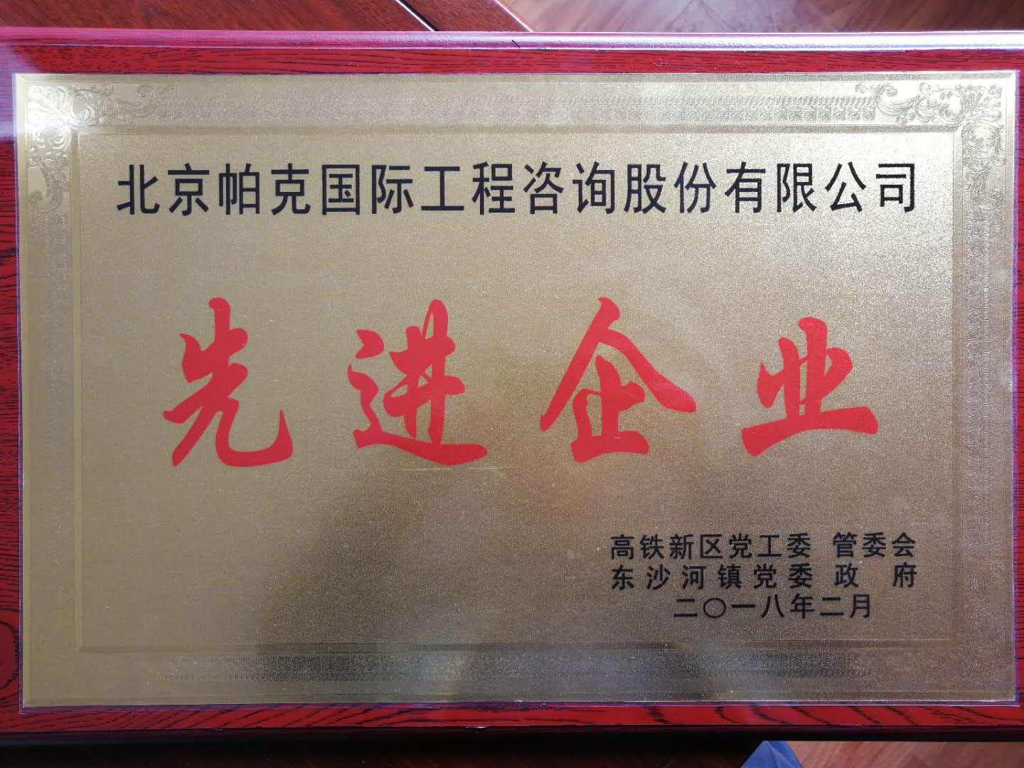 image001.jpg