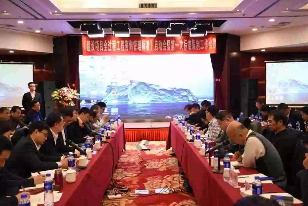 团体标准0_20190416111559.jpg