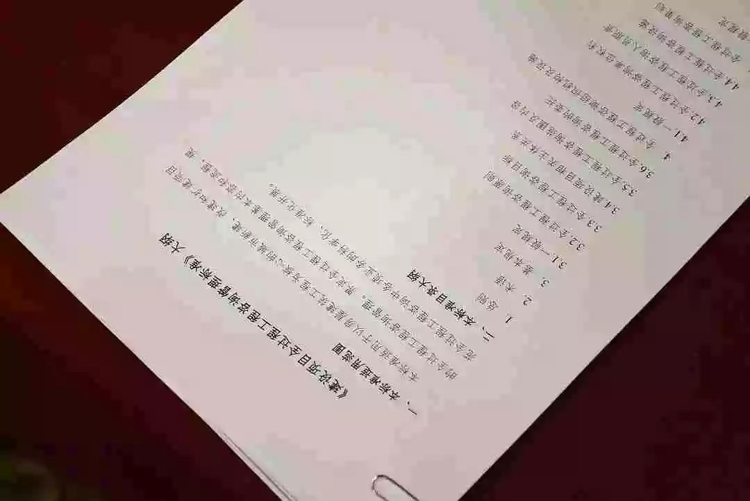 团体标准_20190416112335.jpg
